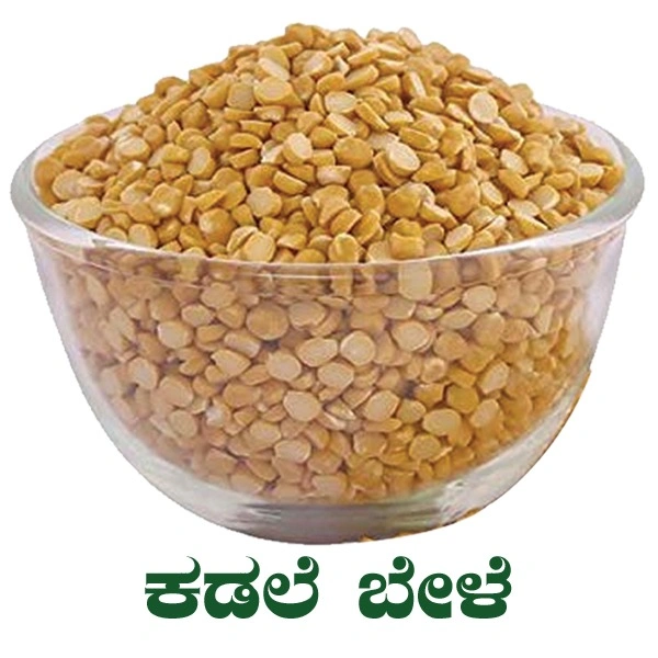 CHANA DAL - 1 kg