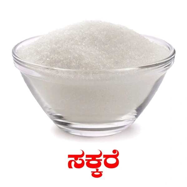 SUGAR - 1 KG