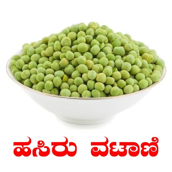 VATANA GREEN 500 GRM - 