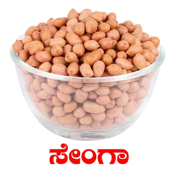 SING DANA SENGA - 1 KG