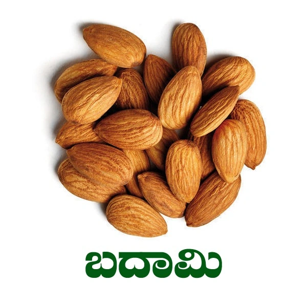 ALMOND - 100 GRM, BADAM
