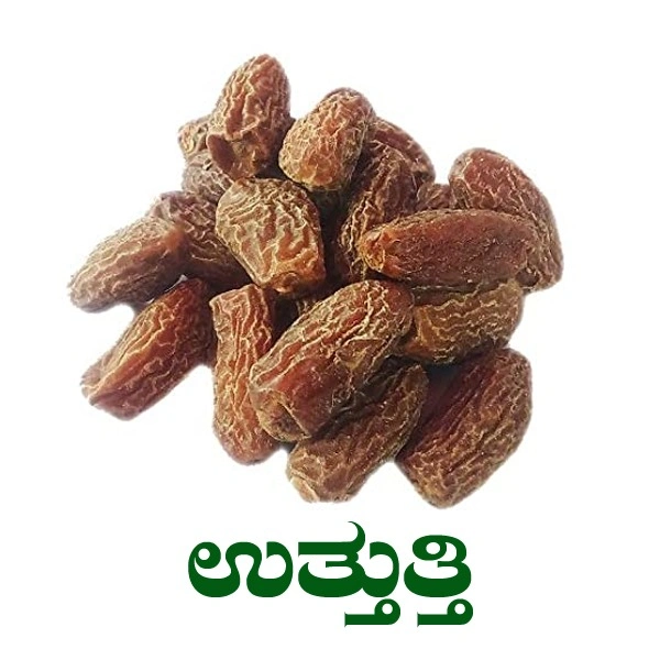 DRY DATES BLACK - 200 GRM, UTTUTTI BLACK
