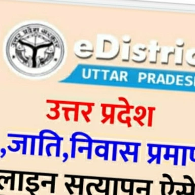 Edstrict Up