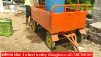 4 Wheeler Trolley Baliraja Ghayghion - Green