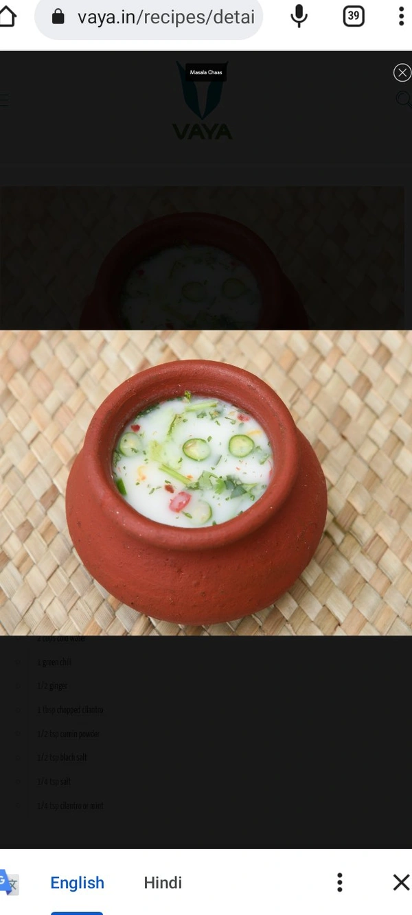 Dairy Special Masala Chhas - 1 Ltr