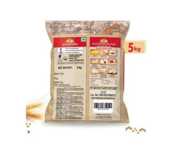 Aashirvaad Whole Wheat Aata - 2 Kg
