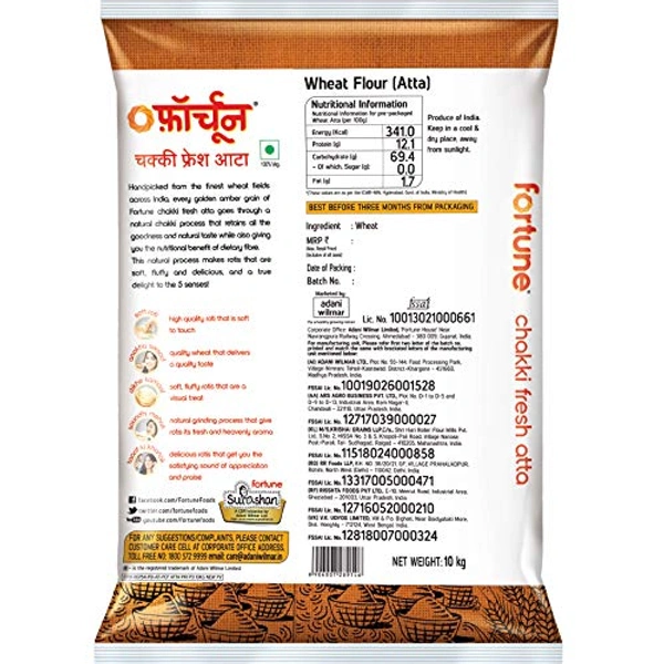 Fortune Chhaki Fresh Atta - 5 Kg