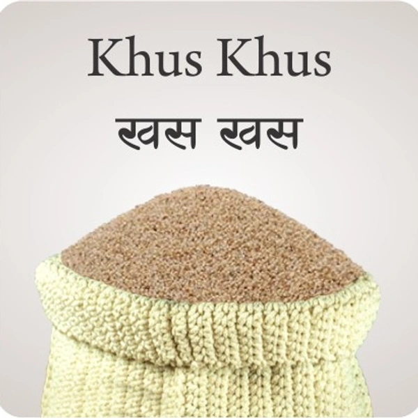 Khus Khus - 100 Gm