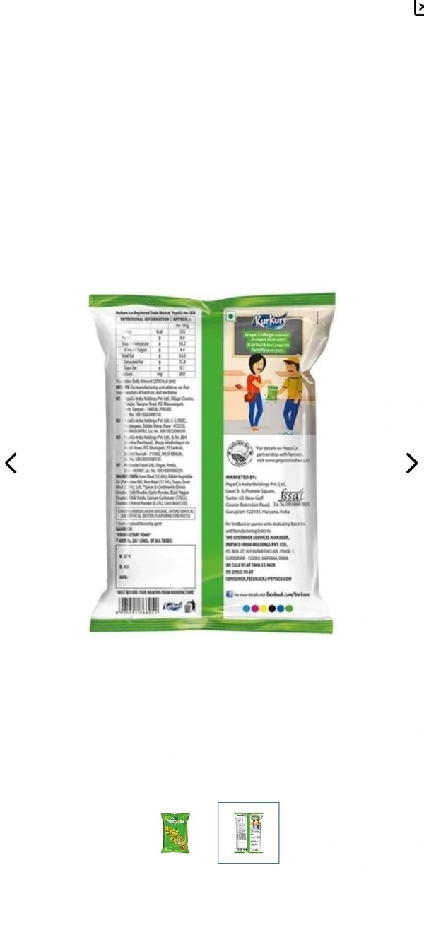 Kurkure Yammie Cheese Popcorn - 55 Gm