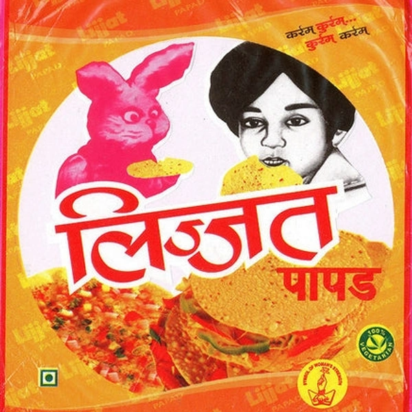 Lizzat Urad Papad - 200 Gm