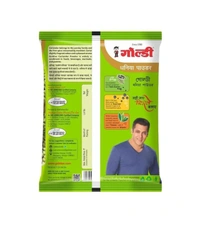 Goldiee Dhania - 500g