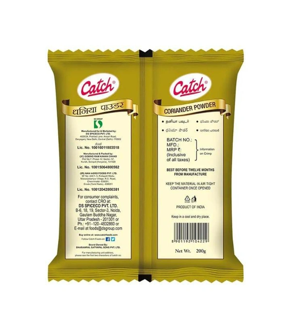 Catch Dhania - 200g