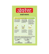 Everest Sabji Masala - 100g
