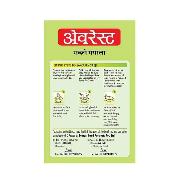 Everest Sabji Masala - 100g