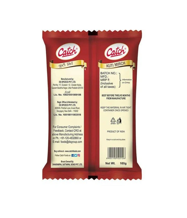 Catch Lal Mirch - 100g