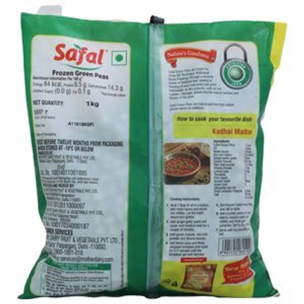 Frozen Matar(peas) - 500g