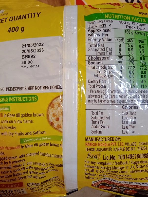 Sewai (Vermicelli Plain) - 500g