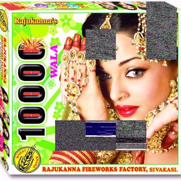 10000 Wala - 1 Box
