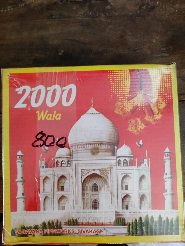 2000 Wala - 1 Box