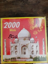 2000 Wala - 1 Box