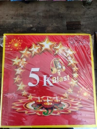 5000 Wala - 1 Box