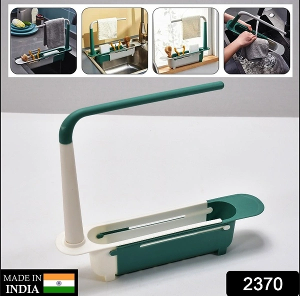 2370 EXPANDABLE KITCHEN DRYING BASKET RACK FOR KITCHEN USE