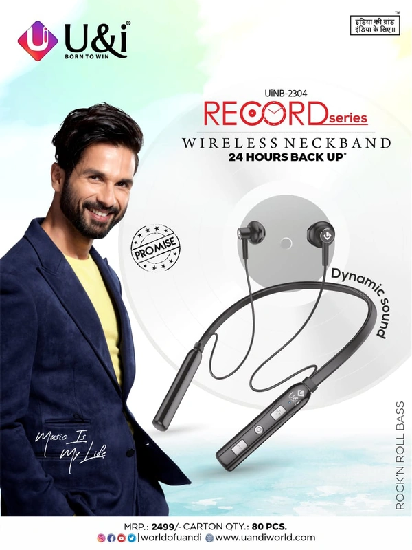 Record( 6 Months Warranty) 