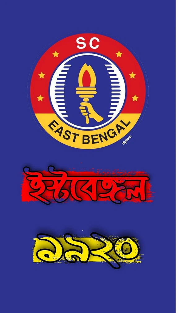 Blue back- east bengal 1920 design