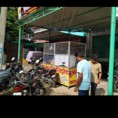 Muskan Family Restaurant 