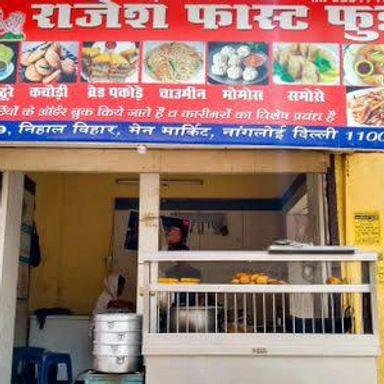 Rajesh Fast Food