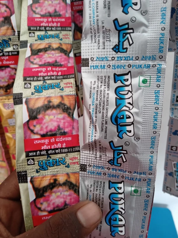 Pukar