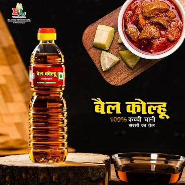 Bail Kolu 1/2 आधा L