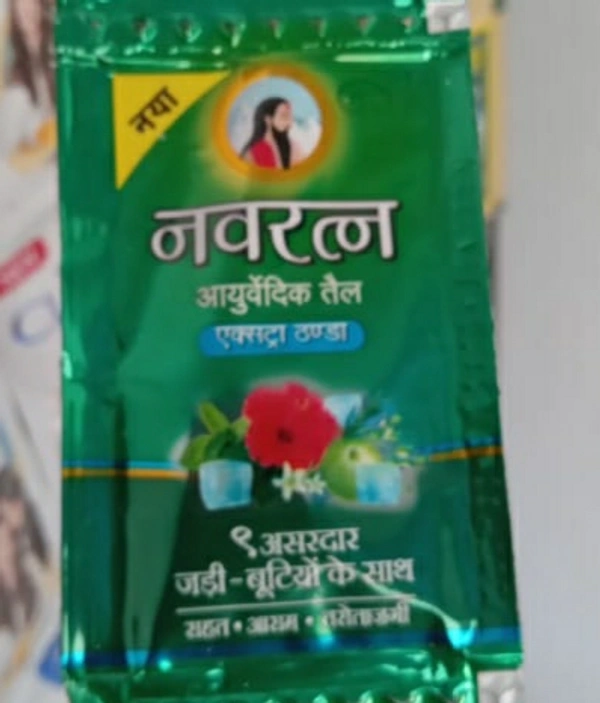 नवरतन तेल