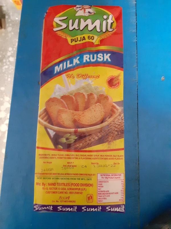 Rush (Sukha)