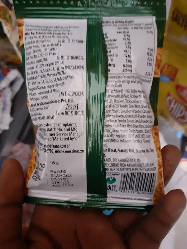 Aloo Bhujia