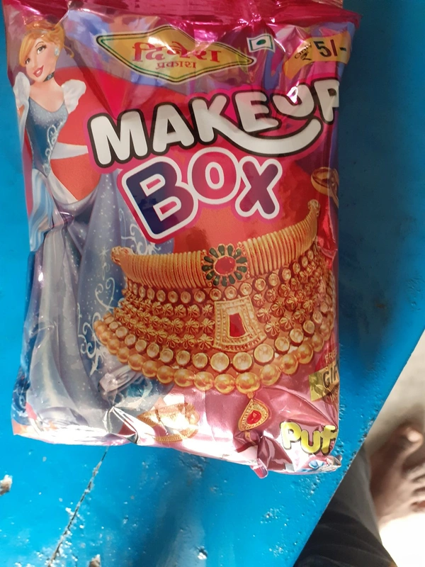 Makeup Box