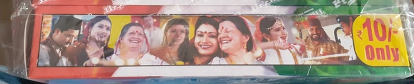 Tiranga Agarbatti