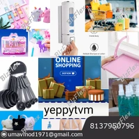 products available 