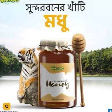 Pure Real Honey All Item's 