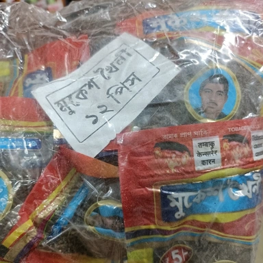 Khaini Tambaku