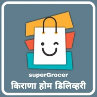 SuperGrocer - Logo