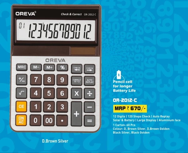 Oreva OR-2012-C Calculator  - D. Brown Golden