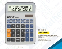 Oreva OR-1812-C - LT lvory