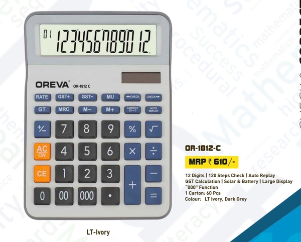 Oreva OR-1812-C - LT lvory