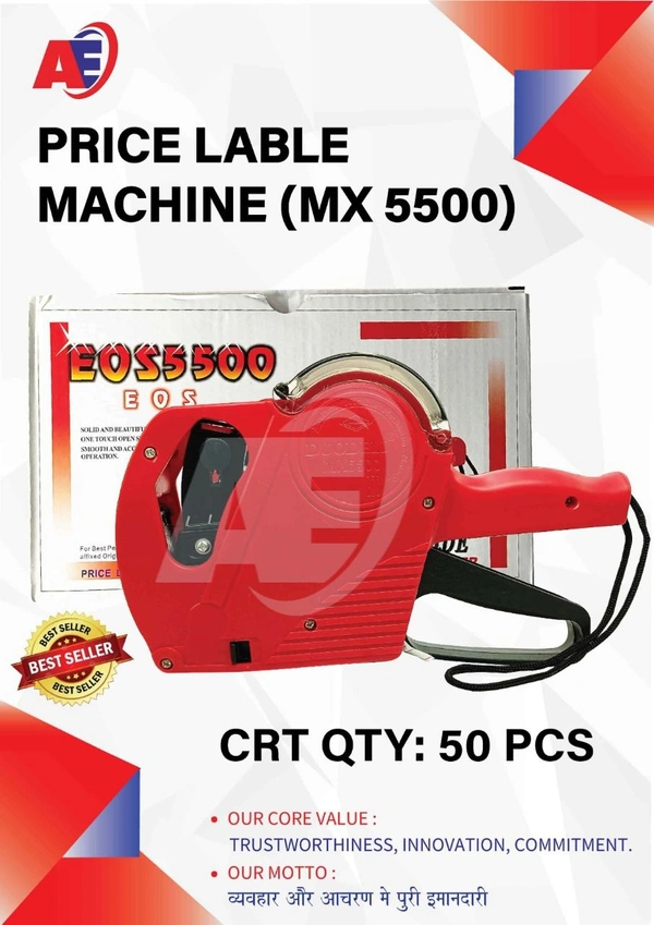 Price Label Machine (MX5500)  - Mix Color