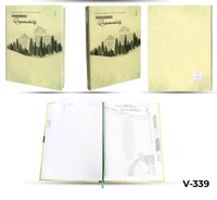 V-339 Diary 2023 A5 Green 1dt Diary