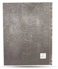V-376 Diary 2023 B5 Nescafe 1 dt White Corporate 122