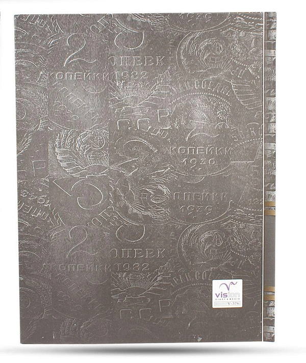 V-376 Diary 2023 B5 Nescafe 1 dt White Corporate 122
