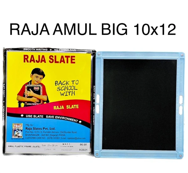 Slate Raja Amul Big Plastic Frame