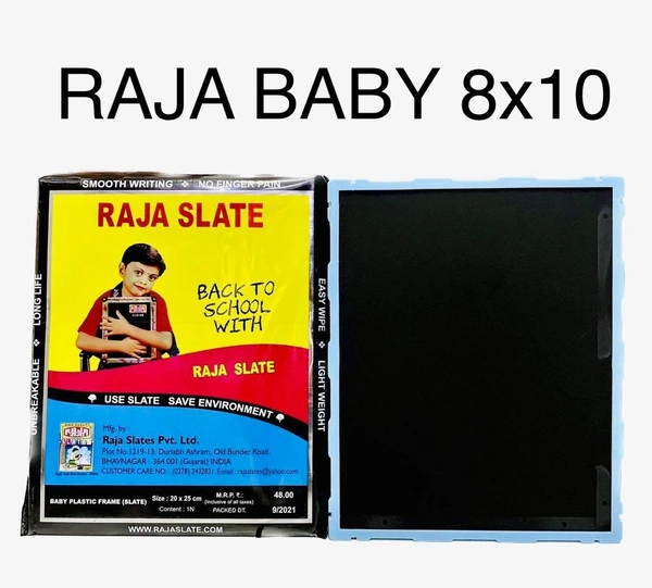 Slate Raja Baby Plastic Frame